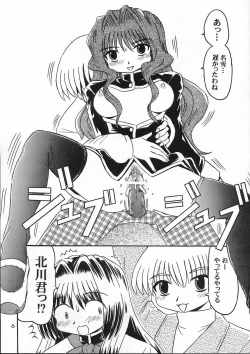 Page 5 of Misaka Team