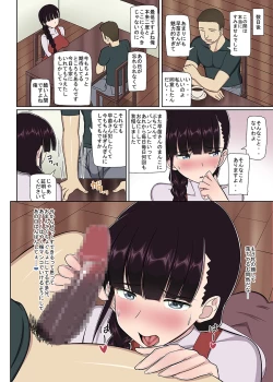 Page 9 of Ore no Hitoduma Collection