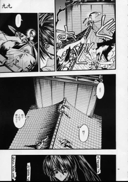 Page 102 of Mekuramashi Zaicchu