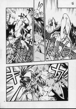 Page 103 of Mekuramashi Zaicchu