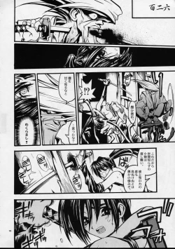 Page 129 of Mekuramashi Zaicchu