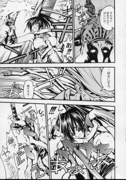 Page 130 of Mekuramashi Zaicchu