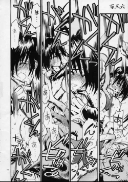 Page 139 of Mekuramashi Zaicchu