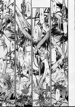 Page 140 of Mekuramashi Zaicchu