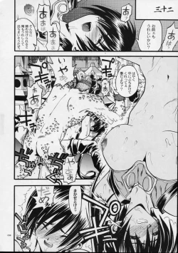 Page 35 of Mekuramashi Zaicchu