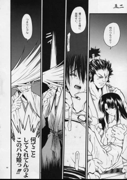 Page 55 of Mekuramashi Zaicchu