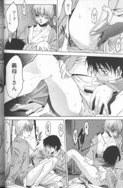 Page 28 of Kimochi II Ana