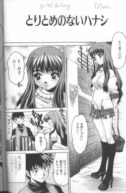 Page 42 of Kimochi II Ana