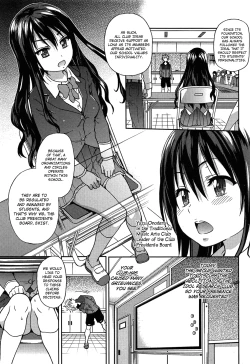Page 8 of Aibuka!Idol Bukatsudou Ch. 1-2
