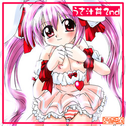 Download Usashiru Don 2