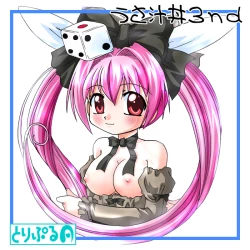 Page 1 of Usashiru Don 3