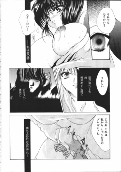 Page 101 of Dear Heart