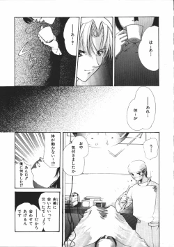 Page 108 of Dear Heart