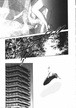 Page 124 of Dear Heart