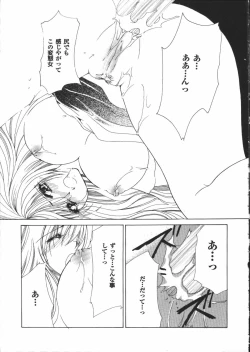 Page 134 of Dear Heart