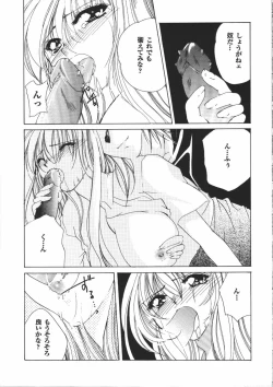 Page 136 of Dear Heart