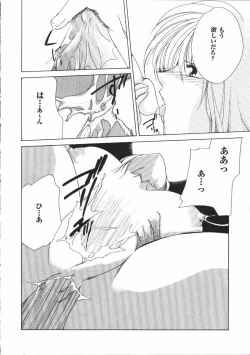 Page 137 of Dear Heart