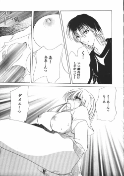 Page 138 of Dear Heart