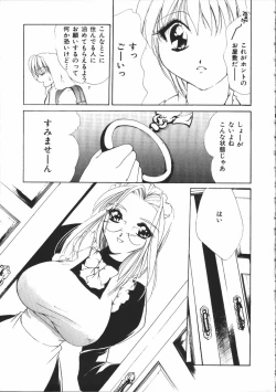 Page 148 of Dear Heart