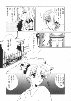 Page 150 of Dear Heart