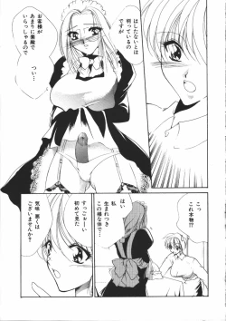 Page 152 of Dear Heart