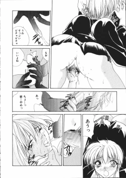 Page 15 of Dear Heart