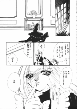 Page 160 of Dear Heart