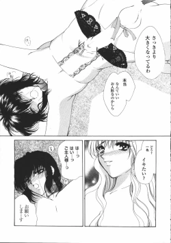 Page 170 of Dear Heart