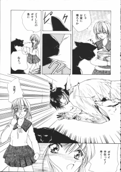 Page 180 of Dear Heart