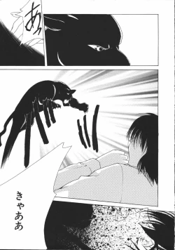 Page 186 of Dear Heart