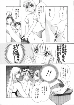 Page 28 of Dear Heart