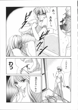 Page 30 of Dear Heart