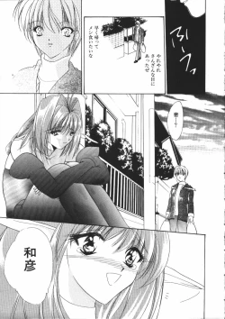 Page 38 of Dear Heart