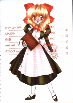 Page 3 of Dear Heart