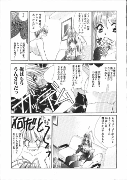 Page 42 of Dear Heart