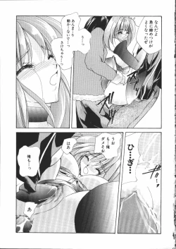 Page 52 of Dear Heart