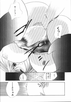 Page 53 of Dear Heart