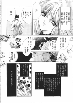 Page 67 of Dear Heart