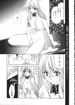 Page 68 of Dear Heart