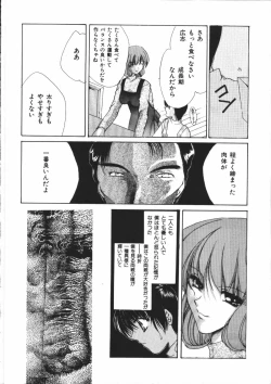 Page 77 of Dear Heart