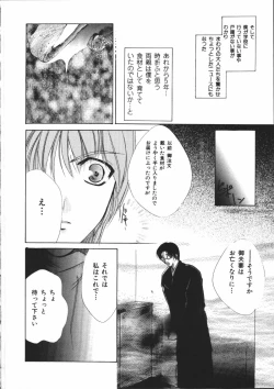 Page 79 of Dear Heart