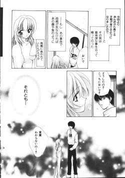 Page 81 of Dear Heart