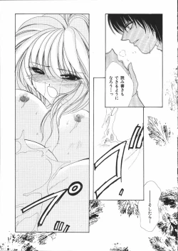 Page 88 of Dear Heart