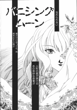 Page 91 of Dear Heart