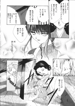 Page 95 of Dear Heart