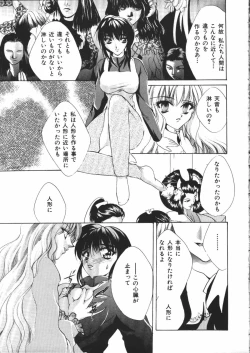 Page 98 of Dear Heart