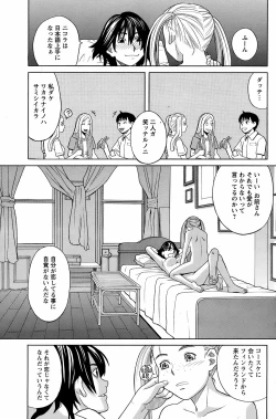 Page 118 of COMIC Men's Young 2008-10