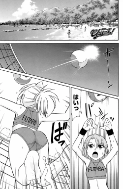 Page 142 of COMIC Men's Young 2008-10