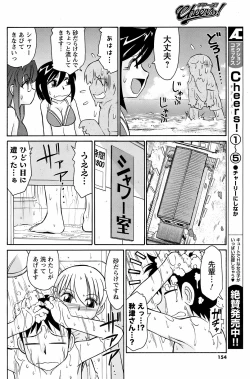 Page 153 of COMIC Men's Young 2008-10