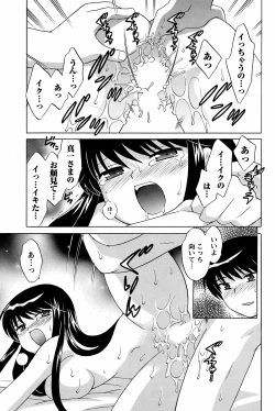 Page 176 of COMIC Men's Young 2008-10